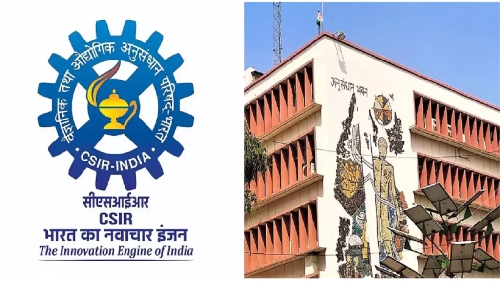 CSIR CASE 2023 Answer Key Released