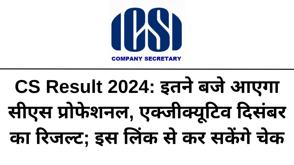 ICSI CS June 2024 Exams