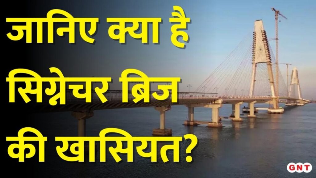 India Unveils Sudarshan Setu