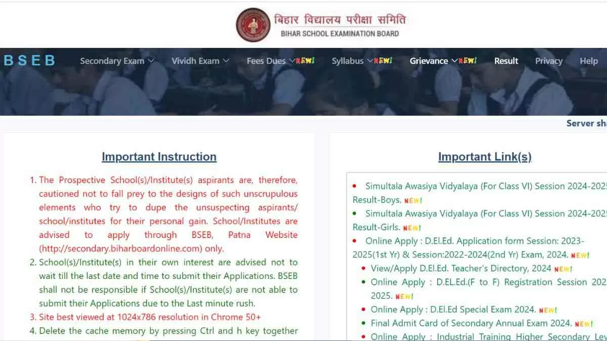 How to Download Bihar DElEd 2024 Admit Card? Step-by-Step Guide for Aspiring Educators