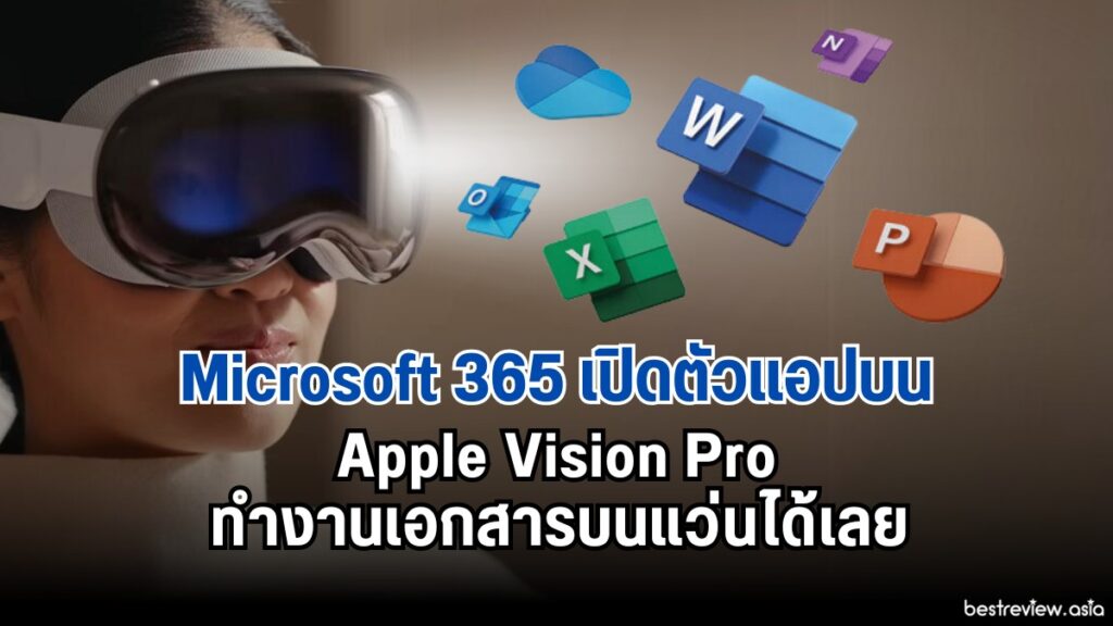 How Can Microsoft OneNote Be Used with Apple Vision Pro Hands-Free? Exploring Hand Gesture Technology for Seamless Note-Taking