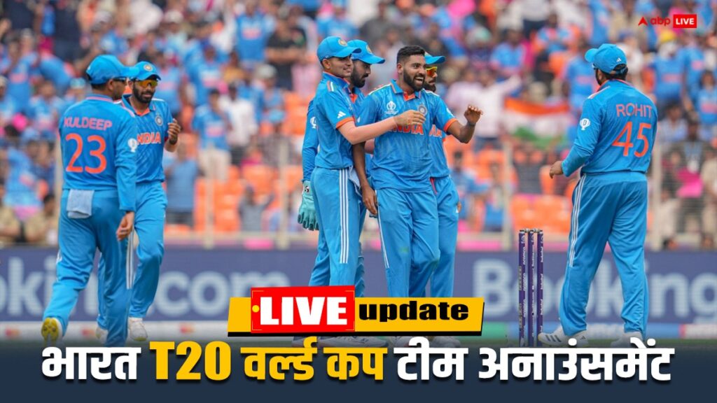 India T20 World Cup 2024 Squad