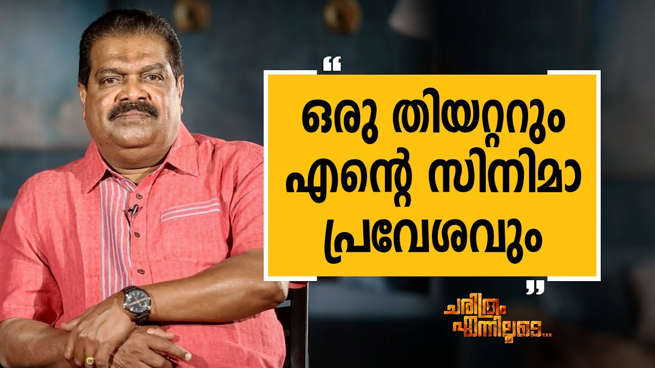 What is the impact of Gandhimathi Balan's work on the Malayalam film industry?